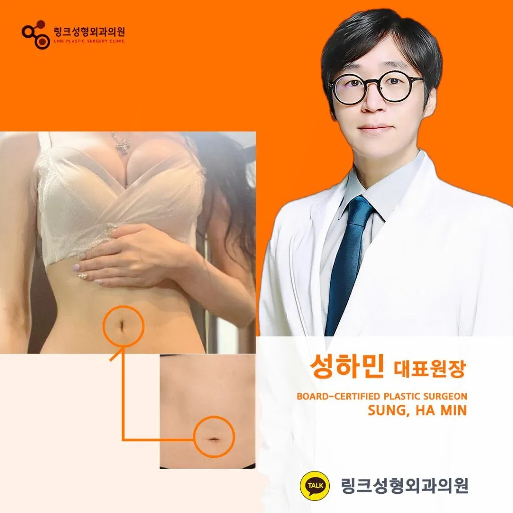 korean-belly-button-surgery-tummy-tuck 相關圖片
